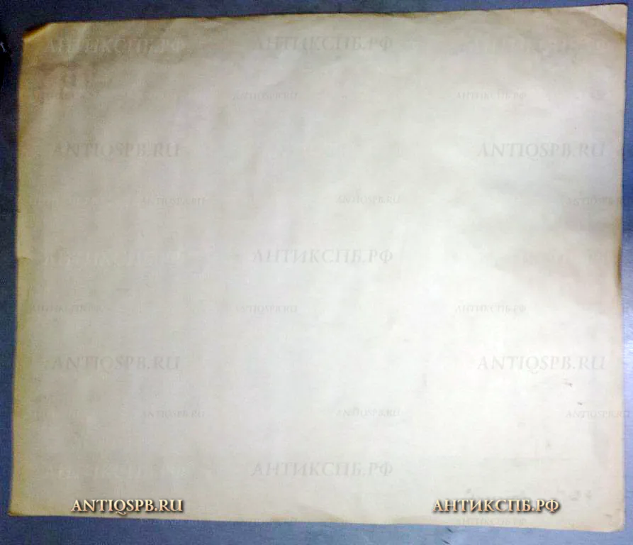 Картина "Пейзаж с мостиком". Бумага, акварель. Художник: Суходолова. Вт. пол. ХХ века. СССР. №19467.17